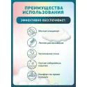 Inseense Шампунь-пенка детский для купания 250мл Две линии ООО ПФК (Россия) - 1