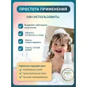 Inseense Шампунь-пенка детский для купания 250мл Две линии ООО ПФК (Россия) - 2
