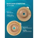 Колопласт Пластина конвексная Алтерна НП с креплениями для пояса, вырезаемое отверстие 15-33 мм фланец 50 мм №5 (17746) Колопласт (Coloplast A/S) (Венгрия) - 5