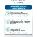 Колопласт Мочеприемник Конвин Секьюрити+ ножной со сливом, трубка 50 см, объем 750 мл №1 (5167) Колопласт (Coloplast A/S) (Дания) - 1