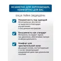 Колопласт Мочеприемник Конвин Секьюрити+ ножной со сливом, трубка 50 см, объем 750 мл №1 (5167) Колопласт (Coloplast A/S) (Дания) - 3