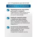 Колопласт Мочеприемник Конвин Секьюрити+ ножной со сливом, трубка 50 см, объем 750 мл №1 (5167) Колопласт (Coloplast A/S) (Дания) - 4