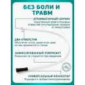 Колопласт Катетер ИзиКет Нелатон мужской CH10 мм (5350) №25 Колопласт (Coloplast A/S) (Дания)