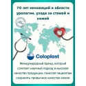 Колопласт Катетер ИзиКет Нелатон мужской CH10 мм (5350) №25 Колопласт (Coloplast A/S) (Дания) - 6