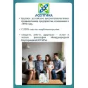 Асептилайф пенка для мытья и ухода без смывания фл.450мл №1 Асептика М.К. ООО (Россия)