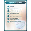 Inseense Трусики-прокладки гигенические для женщин р.M №5 JINJIANG HERUN HYGIENIC PRODUCTS CO (Китай) - 3