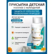Inseense Присыпка детская с календулой 100г