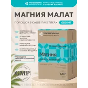Магния малат uno-formula порошок саше 9г №10 УБФ