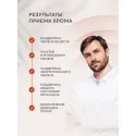 Хрома пиколинат uno-formula капс. №60 УБФ Уралбиофарм АО (Россия) - 1
