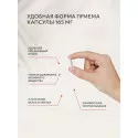 Хрома пиколинат uno-formula капс. №60 УБФ Уралбиофарм АО (Россия) - 4