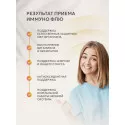 Иммуно Флю Эхинацея порошок №10 саше УБФ Уралбиофарм АО (Россия) - 1