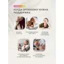 Иммуно Флю Эхинацея порошок №10 саше УБФ Уралбиофарм АО (Россия) - 2