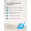 Магния бисглицинат УБФ порошок 300мг №10 саше Уралбиофарм АО (Россия) - 1