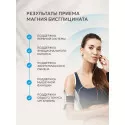 Магния бисглицинат УБФ порошок 300мг №10 саше Уралбиофарм АО (Россия) - 2