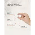 ПослеВир капс. 277мг №30 УБФ Уралбиофарм АО (Россия) - 5