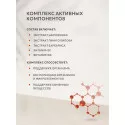 ПослеВир капс. 277мг №30 УБФ Уралбиофарм АО (Россия) - 2