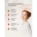 ПослеВир капс. 277мг №30 УБФ Уралбиофарм АО (Россия) - 3