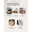 ПослеВир капс. 277мг №30 УБФ Уралбиофарм АО (Россия) - 4
