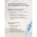 Суставерон капсулы 0,267гр №120 УБФ Уралбиофарм АО (Россия) - 1
