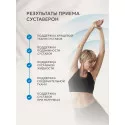 Суставерон капсулы 0,267гр №120 УБФ Уралбиофарм АО (Россия) - 2