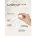 Суставерон капсулы 0,267гр №120 УБФ Уралбиофарм АО (Россия) - 4