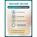 Inseense Крем ланолин для сосков и губ 30гр Две линии ООО ПФК (Россия)