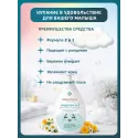Inseense Средство для купания 2в1 0+ 300мл Две линии ООО ПФК (Россия) - 1