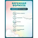 Inseense Средство для купания 2в1 0+ 300мл Две линии ООО ПФК (Россия) - 2