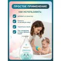 Inseense Средство для купания 2в1 0+ 300мл Две линии ООО ПФК (Россия) - 3