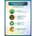 Inseense Гель для мытья детской посуды и игрушек с Алоэ Вера 500мл Астрон ООО (Россия) - 3