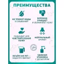 BESIDE Пенка для мытья тела без смывания 500мл (28356) №1 Гуанчжоу Заню Косметикс (Китай) - 3