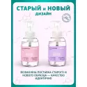 BESIDE Пенка для мытья тела без смывания 500мл (28356) №1 Гуанчжоу Заню Косметикс (Китай) - 4