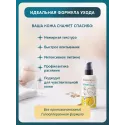 Inseense Крем от растяжек 150мл Две линии ООО ПФК (Россия) - 1