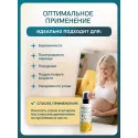 Inseense Крем от растяжек 150мл Две линии ООО ПФК (Россия) - 3
