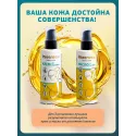 Inseense Крем от растяжек 150мл Две линии ООО ПФК (Россия) - 4