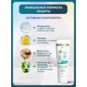 Inseense GOLD Крем-присыпка под подгузник 75мл Две линии ООО ПФК (Россия) - 2