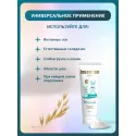 Inseense GOLD Крем-присыпка под подгузник 75мл Две линии ООО ПФК (Россия) - 3