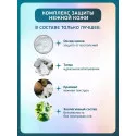 Inseense Присыпка детская 50г Фиторос ООО (Россия) - 4