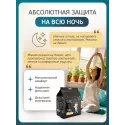 Inseense Трусики-прокладки гигенические для женщин р.L-XL №5 JINJIANG HERUN HYGIENIC PRODUCTS CO (Китай)
