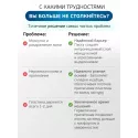Абуцел паста для стомы 60 г Пальма ООО (Россия) - 1