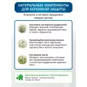 Абуцел паста для стомы 60 г Пальма ООО (Россия) - 3