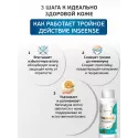 Inseense Присыпка детская с календулой 100г Фиторос ООО (Россия) - 4