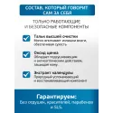 Inseense Присыпка детская с календулой 100г Фиторос ООО (Россия) - 3