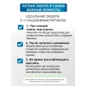 Inseense Присыпка детская с календулой 100г Фиторос ООО (Россия) - 2