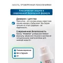 Inseense Присыпка детская с календулой 100г Фиторос ООО (Россия)