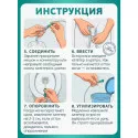 Колопласт Катетер ИзиКет Нелатон мужской CH10 мм (5350) №25 Колопласт (Coloplast A/S) (Дания) - 4