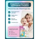 Inseense Салфетки дентальные детские для ухода за зубками и деснами №20 АС-ФАРМ ООО (Россия) - 3
