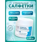 ЭликСиСЕПТ Салфетки спиртовые дезинфицирующие банка 60х100мм (12 метров) №120