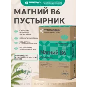 Магний В6 Пустырник табл.0,5г №30 УБФ БАД