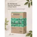 Магний В6 Пустырник табл.0,5г №30 УБФ БАД Уралбиофарм АО (Россия)